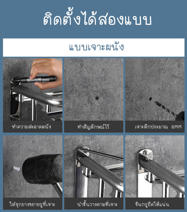 ชั้นวางผ้าเช็ดตัวสแตนเลส-3-ชั้น-ชั้นวางห้องน้ำ-ชั้นวางผนัง-60-ซม-แขวนผ้าเช็ดตัวสแตนเลส-3ชั้น-ชั้นวางห้องน้ำ-ชั้นวางของในห้องน้ำ-ชั้นแขวนผนัง