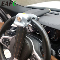 Car Steering Wheel Lock Universal Security Car Anti Theft Safety Alarm Lock Retractable Anti Theft Protection T-Locks