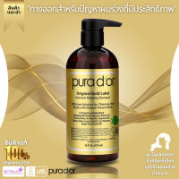 ราคาดีที่สุด พร้อมส่งด่วน !!  Pura Dor, Anti-Hair Loss Shampoo, 16 oz. (473 ml.) (No.511)