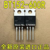 ทรานซิสเตอร์ BT152-600R 10 ชิ้น/ล็อต