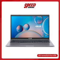 ASUS M515DA-BR301W Notebook (โน๊ตบุ๊ค) AMD Ryzen3 3250U/Slate Grey / By Speed Gaming