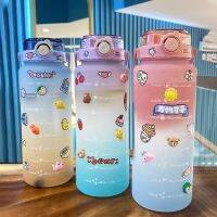 【CC】✕☁∏  1.5/2L Large Capacity Drinking Bottle with Scale Men Cup