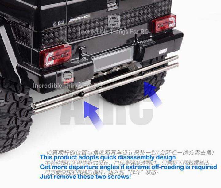 trax-trx6-g63-rc-auto-parts-stainless-steel-rear-bumper-and-bottom-guard-plate-chassis-armor