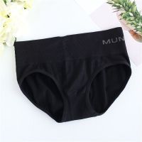 Womens Mid Waist Breathable Seamless Recovery Comfortable Panties