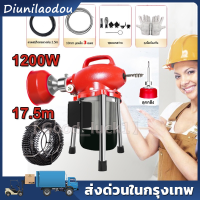 เครื่องทะลวงท่ออัตโนมัติแบบงูเหล็ก ลวดสปริงทะลวงท่อ กำลังไฟ 1200W สำหรับการใช้งานในห้องน้ำทุกประเภทของบ้านและโรงแรม