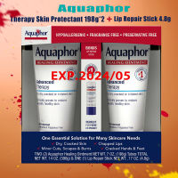 Aquaphor Healing Ointment Advanced Therapy Skin Protectant body lotion 198g * 2 bottle 396g + Lip Repair Stick  Lip Balm 4.8g three piece suit