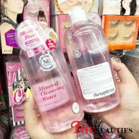 ? พร้อมส่ง ?     NU FORMULA Mineral Cleansing Water 510 ml. ( EXp. 2024 )  ผลิตภัณฑ์เช็ดทำความสะอาดผิวหน้าสูตร Mineral Micellar +