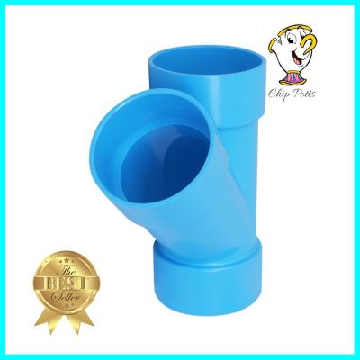 ข้อต่อสามทางวายลด-บาง SCG 2 นิ้วx 1/2 นิ้ว สีฟ้าREDUCING WYE PIPE FITTING NON-PRESSURE SCG 2INX1/2IN BLUE **ใครยังไม่ลอง ถือว่าพลาดมาก**