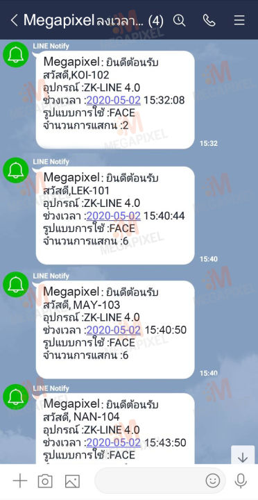 แจ้งเข้า-line-zkteco-เครื่องสแกนใบหน้า-เครื่องสแกนนิ้วมือ-ลงเวลาทำงาน-แจ้งเข้า-line-ทันที-ใช้งานง่าย-มีคู่มือให้-รุ่น-zk-mb10vl-mb10-vl