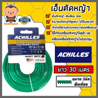 เอ็นตัดหญ้า ฟันเลื่อย 3มิล(สีเขียวอ่อน) ACHILLES มีให้เลือก 1-30เมตรและม้วนเต็ม เอ็นใส่เครื่องตัดหญ้า เอ็นคุณภาพ สายเอ็นตัดหญ้า เอ็นพลาสติกตัดหญ้า