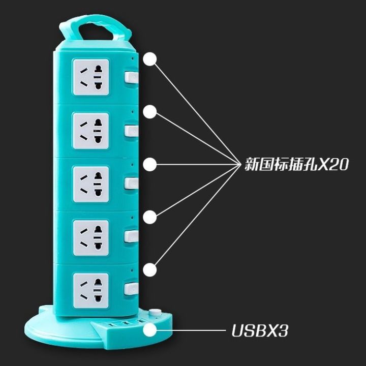 genuine-household-office-vertical-socket-board-lightning-protection-multifunctional-usb-smart-porous-charging-connection-power-strip-with-wire