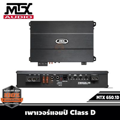MTX TH 650.1D แอมป์ คลาสดีรถยนต์ 1300 วัตต์ POWER AMP CLASS D 1300 W ราคา6900 บาท