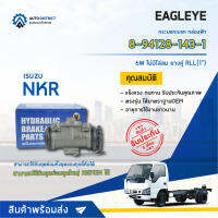 ? EAGLEYE กระบอกเบรก กล่องฟ้า 8-94128-143-1 ISUZU NKR 6W ไม่มีไล่ลม ยางคู่ RLL1" จำนวน 1 ลูก ?