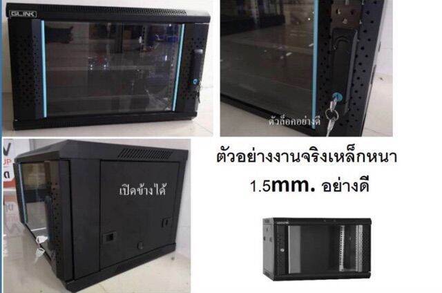 woww-สุดคุ้ม-ตู้rack-6u-19นิ้ว-อย่างดี-ราคาโปร-ชั้น-วาง-ของ-ชั้นวางของ-ไม้-ชั้นวางของ-ผนัง-ชั้นวางของมินิ