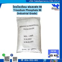 ไตรโซเดียมฟอสเฟต (Industrial Grade) ขนาด 25 KG