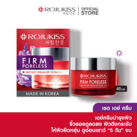 โรจูคิส เฟิร์ม พอร์เลส เรด เดย์ ครีม 45 มล. Rojukiss Firm Poreless Red Day Cream SPF30 PA+++ 45 ml