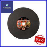 ใบตัดไฟเบอร์ แบบบาง PUMPKIN T-REX EURO DOUBLE 7 นิ้ว สีดำCUT-OFF WHEEL (THIN) PUMPKIN T-REX EURO DOUBLE 7" BLACK **ของแท้100%**