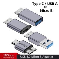 USB ตัวเชื่อมอะแดปเตอร์ USB 3.0 Micro B เป็น Type C USB ตัวแปลงการถ่ายโอนข้อมูล A ไปยัง Micro B สำหรับ Samsung S5กล่องดิสก์ฮาร์ดไดรฟ์แล็ปท็อป