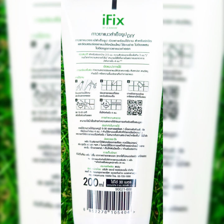 จระเข้-กาวยาแนว-สำเร็จรูป-ifix-ขนาด-200-ml-สีขาว-กาวยาแนวแบบหลอด-ซ่อมแซมร่อง-ยาแนว-ห้องน้ำ-กระเบื้อง-จัดส่ง-kerry