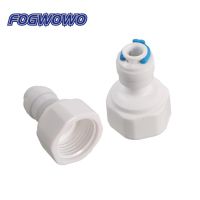 1/2" FemaleThread to 1/4" Quick Connector Slip Lock Quick Access Connector 6.35mm Pipe Hose Coupling Atomizate Humidify Fitting Valves