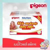 AQU ทิชชู่เปียก Pigeon   Baby Wipes สูตรคาโมมายล์ 82 ชิ้น แพ็ค 4 ห่อ ผ้าเปียก  กระดาษเปียก