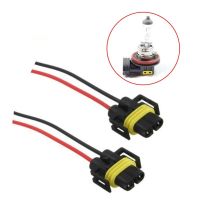 ❇✤◐ 2Pcs Car Headlight Fog Light Conversion Adapter Connector Cable Sockets Wire Harness Bulb H11 H8 Adapter Drop shipping