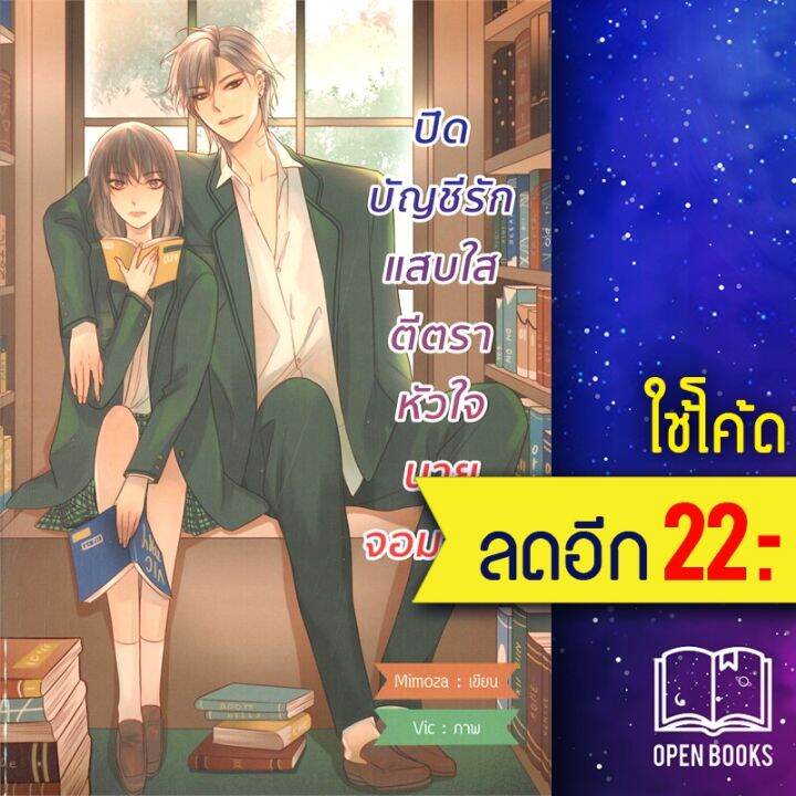 อัลบั้ม 96+ ภาพพื้นหลัง ปิดบัญชีรักแสบใสตีตราหัวใจนายจอมซ่าส์ คมชัด อัลบั้ม 96+ ภาพพื้นหลัง ปิดบัญชีรักแสบใสตีตราหัวใจนายจอมซ่าส์ คมชัด