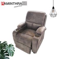 Raminthra Furniture โซฟาเดย์เบด 1 ที่นั่ง มีให้เลือก 3 สี เทาอ่อน/เทาเข้ม/น้ำตาลทอง SOFA