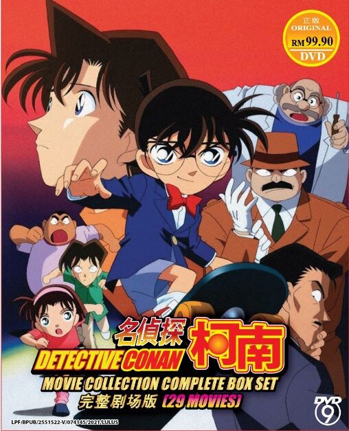 watch detective conan movie 16 the eleventh striker online