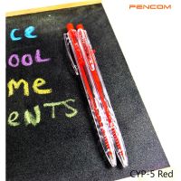 ปากกาแดง เพนคอม Pencom ปากกาแดง รุ่น  CYP5-RD ขนาดเส้น 0.5 mm. เขียนสวย ลื่น หมึกแห้งไว Red Pen