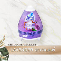 เจลไข่ Farcent น้ำหอมปรับอาการศรถยนต์ กลิ่น Lavender