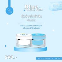 Blue white skim ครีมเซตฟ้าขาว 1 แถม 1 390