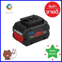 แบตเตอรี่ BOSCH ProCore 18 โวลต์ 8.0 แอมป์BATTERY BOSCH PROCORE 18V 8.0A **มีบริการชำระเงินปลายทาง**