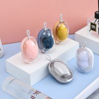 1PC Beauty Sponge Stand Storage Case Makeup Blender Puff Holder Empty Cosmetic Egg Shaped Rack Transparent Puffs Drying Box