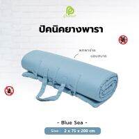 Phurinn Roll mattress ที่นอนปิคนิค (ความหนา 1 นิ้ว) พกพาได้ พร้อมปลอกถอดซักได้ ป้องกันไรฝุ่น ท็อปเปอร์ยางพารา