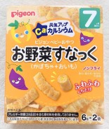 Bánh ăn dặm cho bé PIGEON Nhật vị bí đỏ khoai lang từ 7 tháng. Date 9 2022