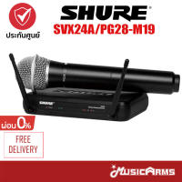 ไมโครโฟน SHURE SVX24TH/PG28-M19 Music Arms