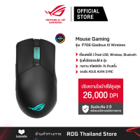 ASUS ROG P706 Gladisus III Wireless with tri-mode connectivity (2.4 GHz, Bluetooth LE 5.2,USB 2.0) [90MP0200-BMUA]