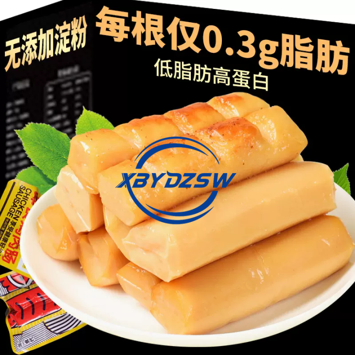 【XBYDZSW】【Fast Delivery From Stock】Starch-free Chicken Sausage High