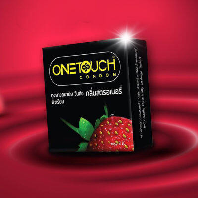 Onetouch ถุงยางอนามัย ขนาด 52 mm. รุ่น สตรอเบอร์รี่ 1 กล่อง 3 ชิ้น