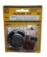 FutureKit FK203 เสียงสุนัขหอน IC ดิจิตอล