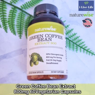 สารสกัดกาแฟเมล็ดเขียว Green Coffee Bean Extract 800 mg 60 Vegetarian Capsules - NatureWise