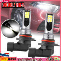 [GIO Store] 2Pcs 9006 HB4 Led หลอดไฟ Super Bright หมอกไฟขับรถวันทำงาน12V 6000K สีขาว