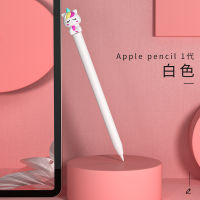 รุ้งยูนิคอร์นเหมาะสำหรับ Apple Apple ซองใส่ปากกาดินสอรุ่น Ipencil เคสโทรศัพท์กันกระแทก2รุ่นป้องกันการสูญหายฝาปากกาสไตลัส Iphone ปลอกปลายปากกาซิลิโคนสีแดงอุปกรณ์เสริมที่สร้างสรรค์ซิลิโคนบางเฉียบและรู้สึกสบายไม่