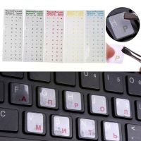 Clear Russian Sticker Film Language Letter Keyboard Cover For Notebook Computer Pc Dust Laptop Keyboard Stickers T7o8
