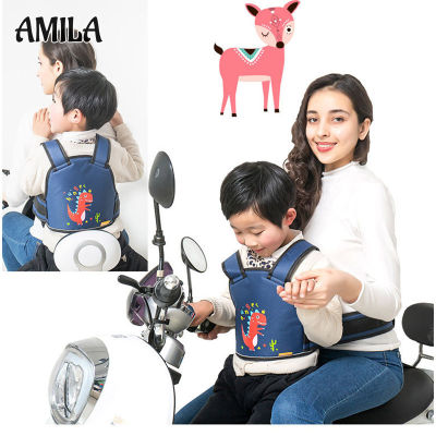 AMILA เข็มขัดนิรภัยสำหรับเด็กในรถมอเตอร์ไซด์ไฟฟ้าสายรถแบตเตอรี่สายคล้องแว่นสำหรับเด็กเข็มขัดป้องกันการตก