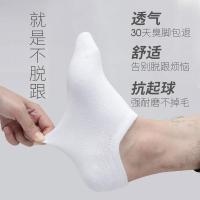 Pure color men and women sports socks non-slip breathable invisible socks fashion all-match cotton ankle socks