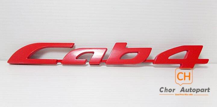 โลโก้-ตัวหนังสือประตู-logo-cab4-สีแดง-isuzu-dmax-ปี-2012