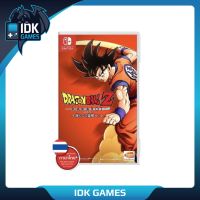 NSW DRAGON BALL Z: KAKAROT + A NEW POWER AWAKENS SET (เกมส์ Nintendo Switch™ ?))