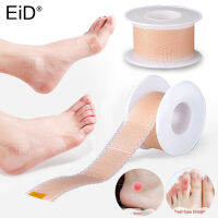 EiD Silicone Gel heel protector Sticker Adjust Size soft Cushion protector Foot Care Shoe Insert Pad Pain Relief Patch Uni